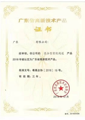 微信图片_20200516174834.jpg